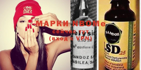 ПСИЛОЦИБИНОВЫЕ ГРИБЫ Михайловск