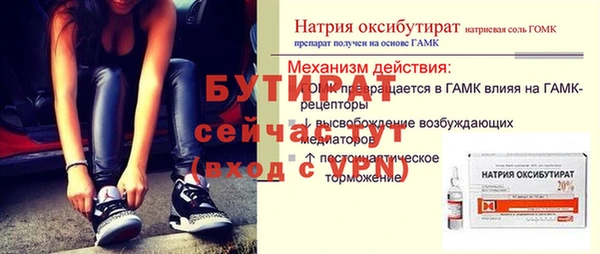 герыч Магас